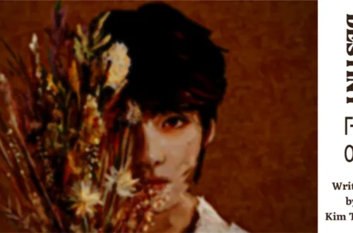 Destiny | A vintage love story, Hanami Creatives Short Story